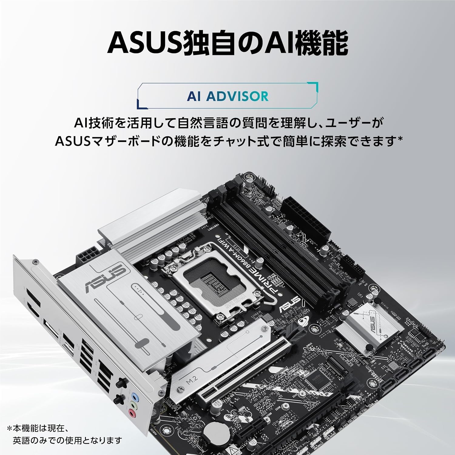 Amazon | ASUS intel Core Ultra Processors (Series 2) Socket